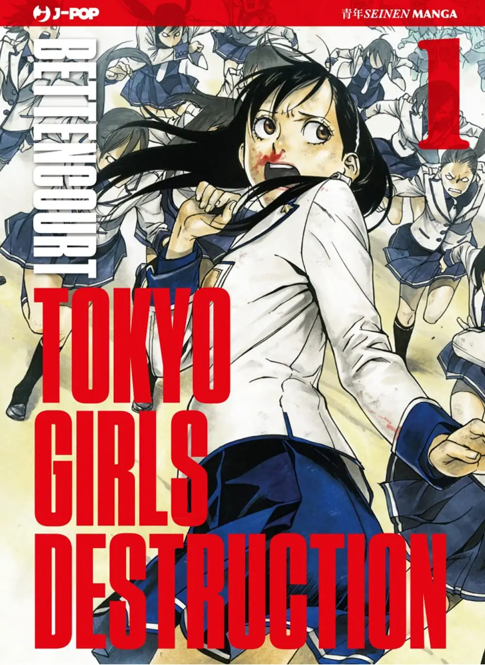 Volume cover